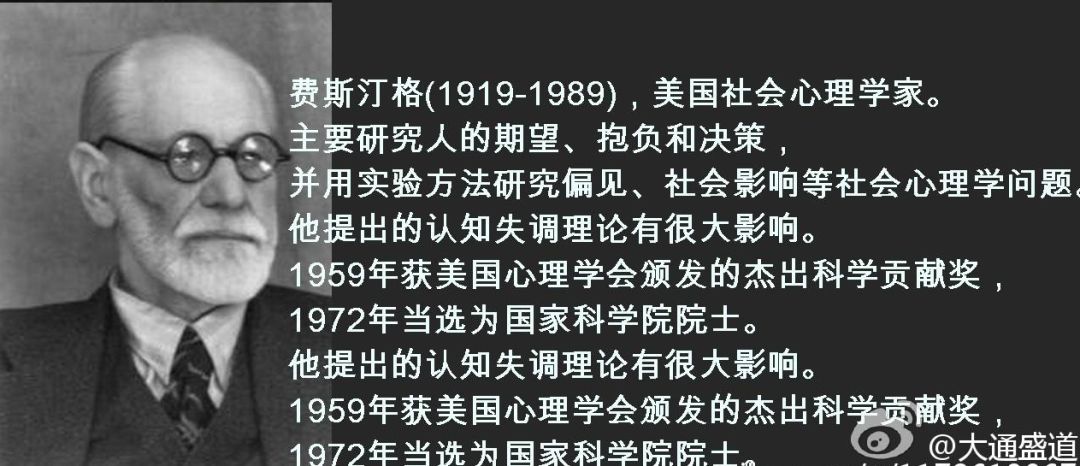 费斯汀格法则 掌控人生的90 悠闲时光 微信公众号文章阅读 Wemp