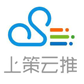 上策云
