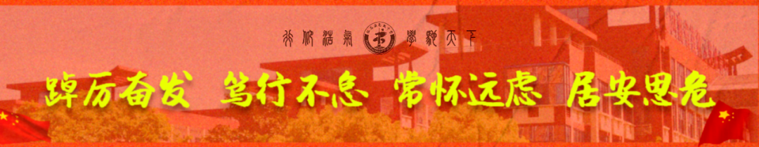 强基计划36所大学录取分数线_录取大学看的专业分数_北京2014首都经济贸易大学大学成考录取分数线