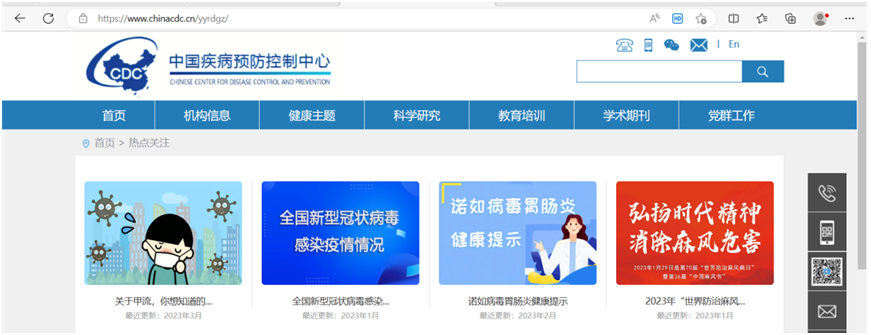 包含中日友好醫院"醫院黃牛掛號的幾種方法",的詞條