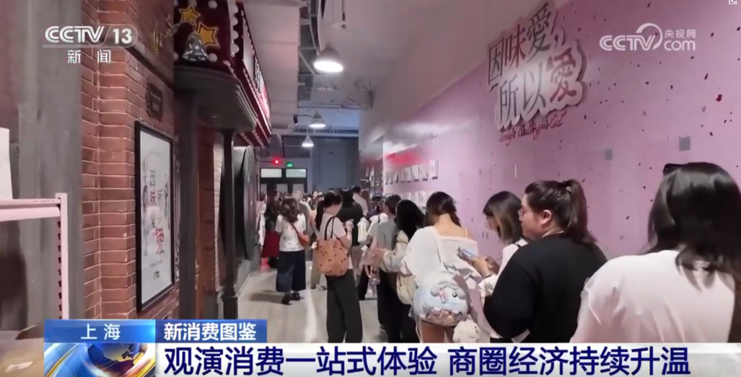 花样新“夜”态点燃夏日文旅新引擎