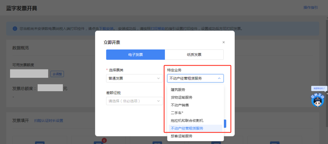 个体户开租赁发票要交哪些税__个体开租赁发票税率是多少