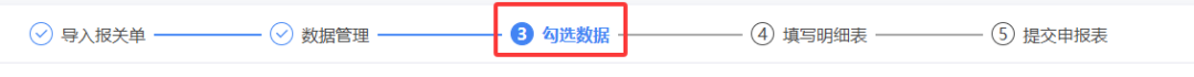 _生产型出口企业首次申报出口退税，这样操作→_出口退税生产型企业认定