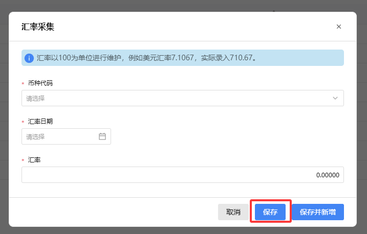 出口退税生产型企业认定_生产型出口企业首次申报出口退税，这样操作→_