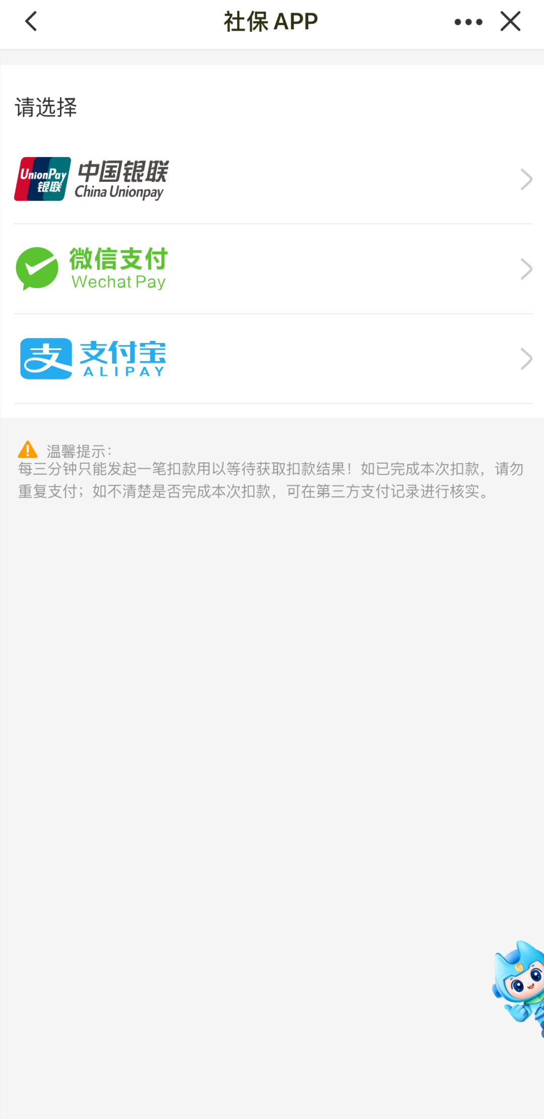 社保灵活就业人员怎么办理__社保灵活就业如何办理