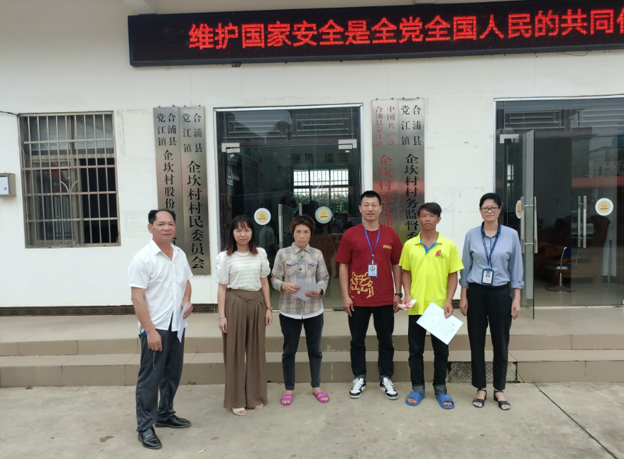 合浦县党江镇人大:代表履职调纠纷 化解矛盾在基层