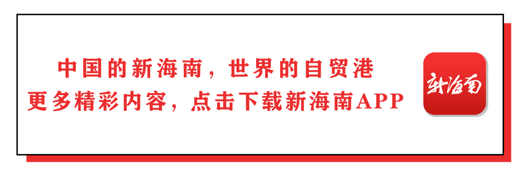 海南印刷包裝廣告|入庫家數(shù)不限！海南日報招募供應(yīng)商啦