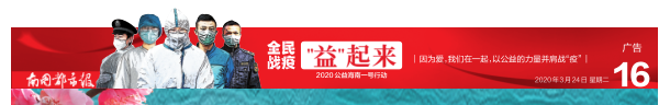 帶你撒歡帶你飛！這波免費活動太給力！ 旅遊 第2張