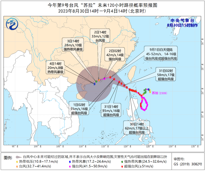 海南资讯