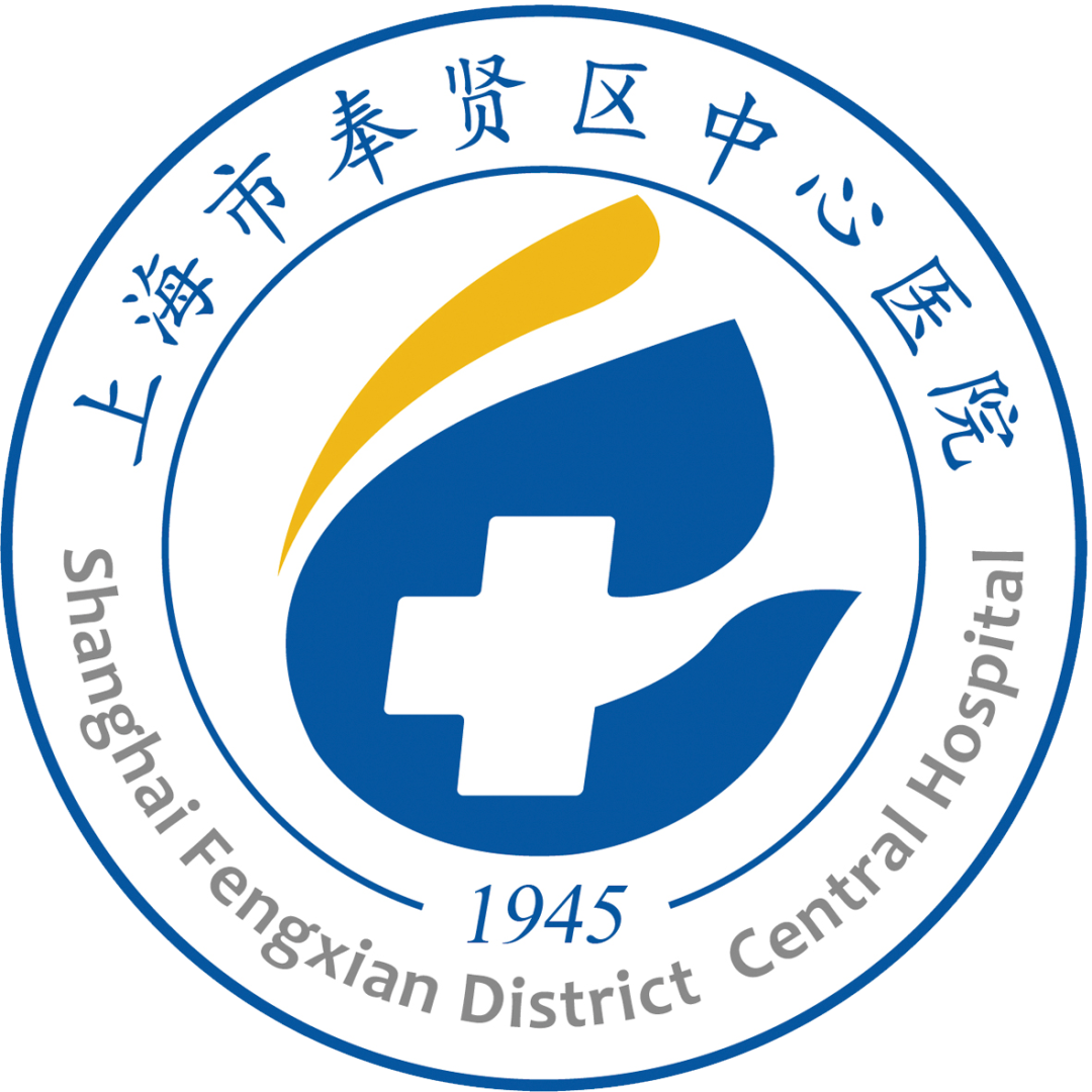 联影ct怎么样【小南快讯】辐射低、成像快、更精确！CT届的“天花板”——320排640层超高端CT落户奉中心！_https://www.jmylbn.com_新闻资讯_第26张