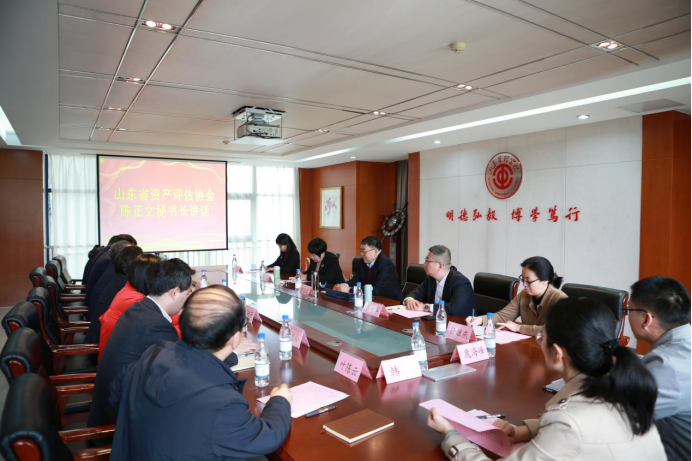 山东省资产评估协会_授信评估跟岗培训总结_山东生活频道直通12345