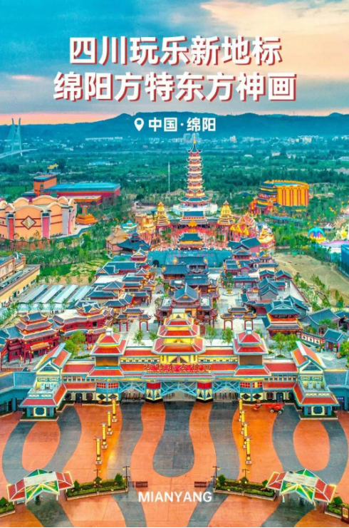 绵阳市属于哪个省_河北一县撤县改市_浙江省哪些县撤县设市