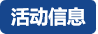走進比亞迪汽車丨智能化&網聯化&電動化的圖3