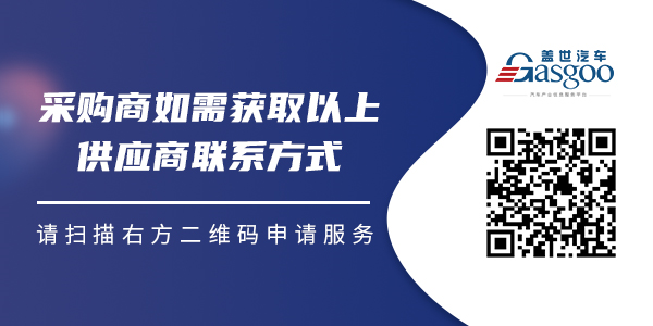 2021国产电机控制器行业TOP10的图13