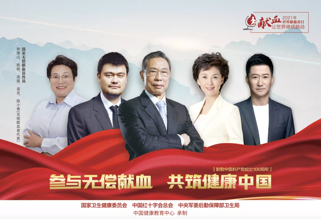 献血屋怎么开撸起袖子、迈开腿、撒开玩，这帮热情的人不怕冷的_https://www.jmylbn.com_新闻资讯_第1张