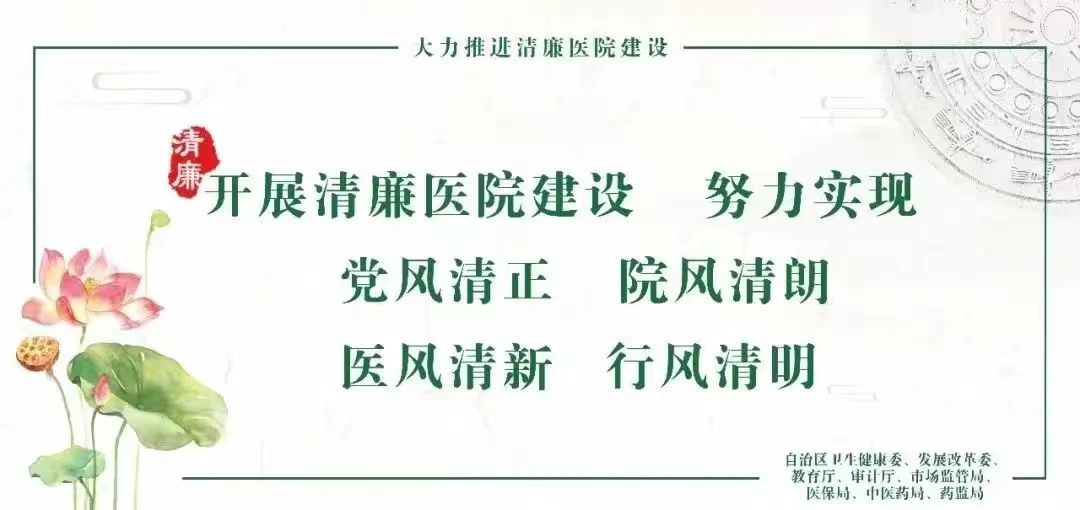 妇科臭氧冲洗怎么洗【科普】​当阴道炎遇上臭氧冲洗_https://www.jmylbn.com_新闻资讯_第8张