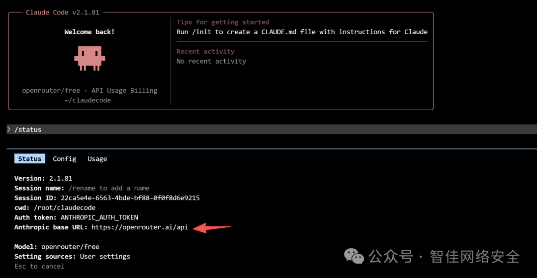 claude code + openrouter 免费AI大模型配置 - 信息安全知识库