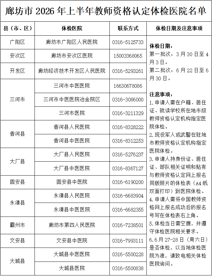 QQ浏览器截图20260329185510.png