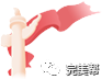 滴滴！国庆节假期安排来啦~(图9)