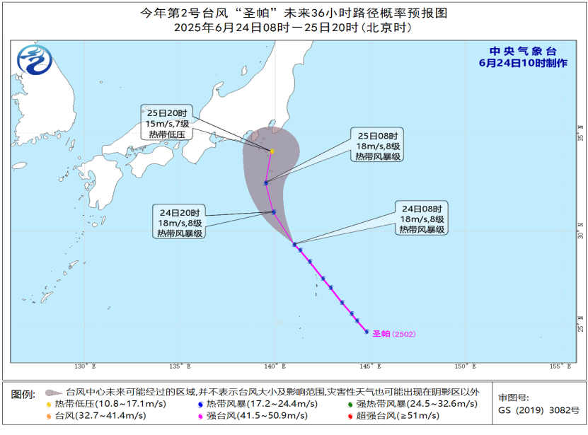 2025年06月24日舟山天气