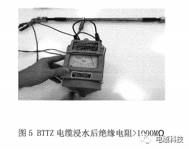 纵包焊接工艺氧化镁绝缘电缆与云母带绝缘电缆的应用区别的图8