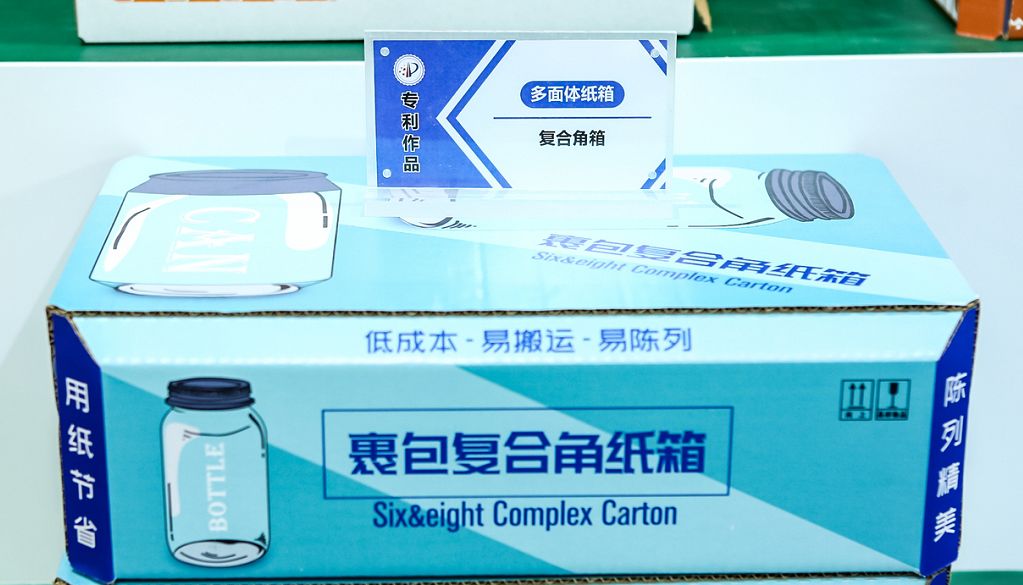 总经理专访 | “秉赤忱务实、信匠心创造”， 秉信包装志在引领中国纸箱行业发展！