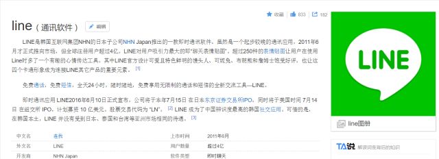 msn是什么聊天软件_聊天软件是怎么骗你钱的_聊天软件是不是真的