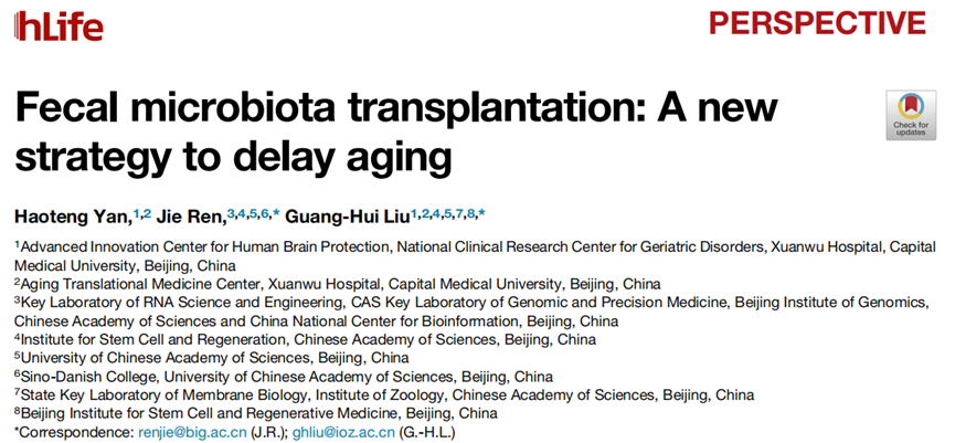 科学网—hLife创刊号正式出版 - 闫群的博文