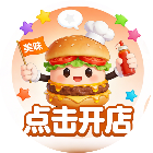 汉堡店经营游戏