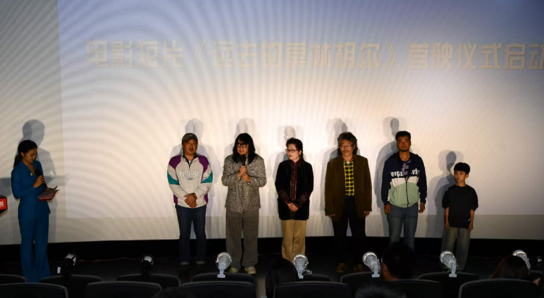 电影短片《远去的莫林胡尔》首映 第2张