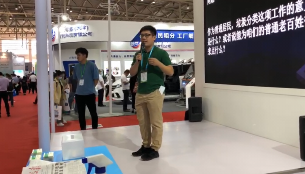 迈睿环境闪亮登场第21届中国国际环卫与垃圾分类设备展览会 迈睿环境闪亮登场第21届中国国际环卫与垃圾分类设备展览会