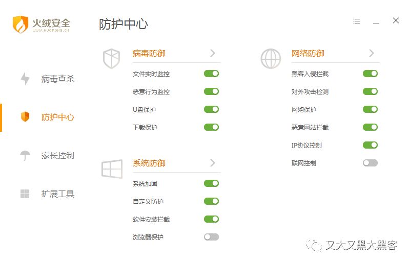 怎么卸载腾讯电脑管家_电脑管家小团队版怎么卸载_腾讯电脑管家敢取消加速qq,会卸载哇