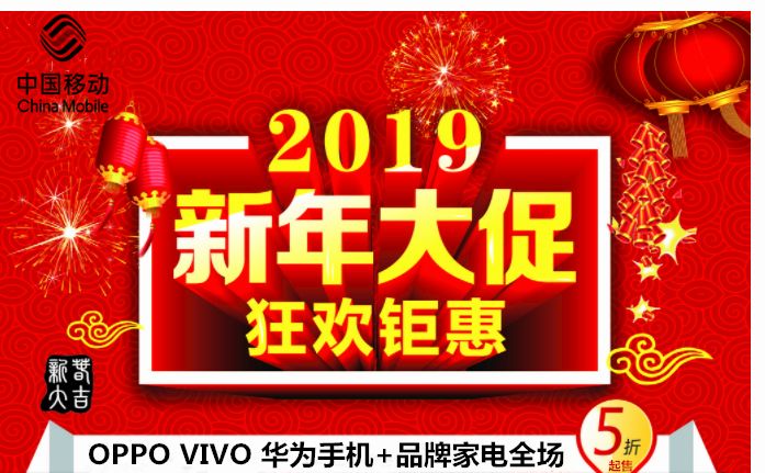 手機5折購！聯合京東、天貓手機搶購會！ 科技 第1張