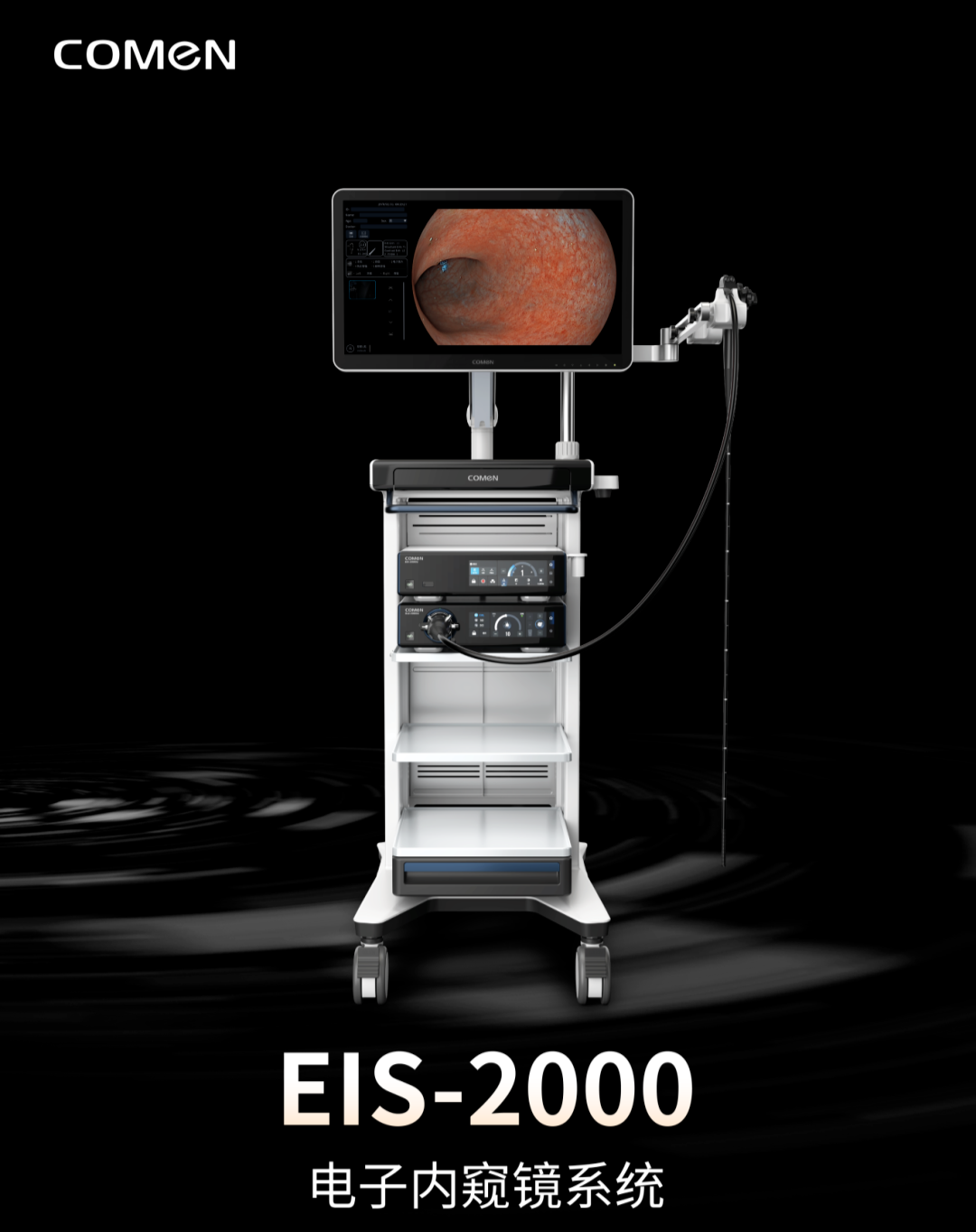 开立超声怎么导出图像CMEF大盘点：38家医用影像、医用光学展区_https://www.jmylbn.com_新闻资讯_第6张