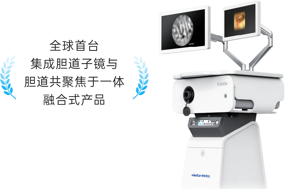 开立超声怎么导出图像CMEF大盘点：38家医用影像、医用光学展区_https://www.jmylbn.com_新闻资讯_第12张