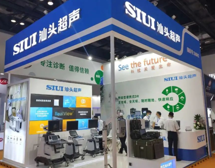 开立超声怎么导出图像CMEF大盘点：38家医用影像、医用光学展区_https://www.jmylbn.com_新闻资讯_第31张