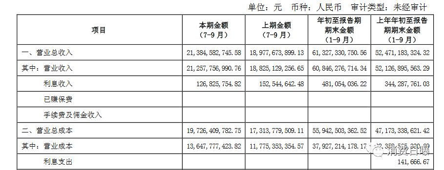 微信图片_20181101112449
