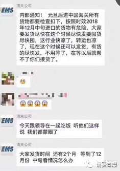 微信图片_20181019143824