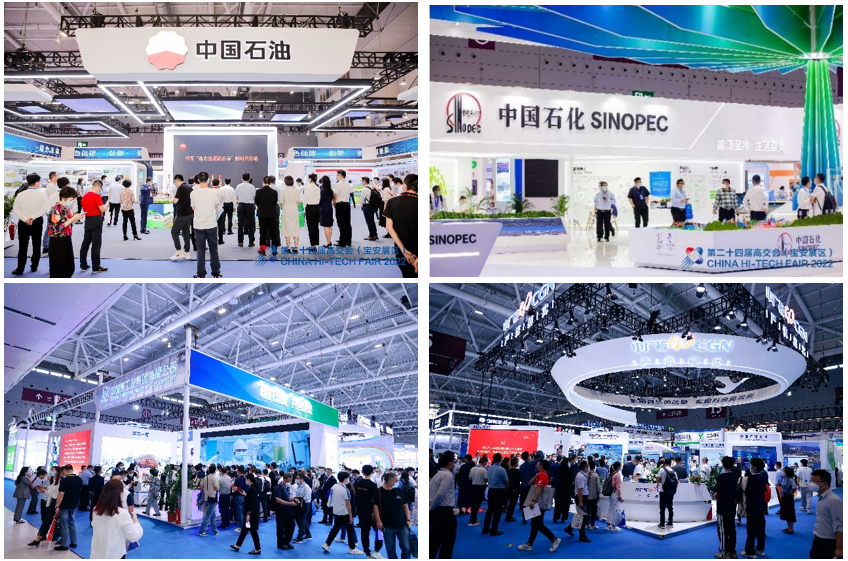 科技类展会_展会高科技_全球科技展会