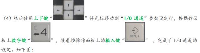 FANUC | MF系统 CF卡在线加工方法 详细步骤！的图5