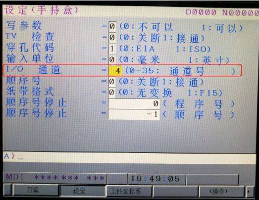 FANUC | MF系统 CF卡在线加工方法 详细步骤！的图1