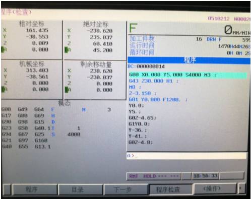 FANUC | MF系统 CF卡在线加工方法 详细步骤！的图16
