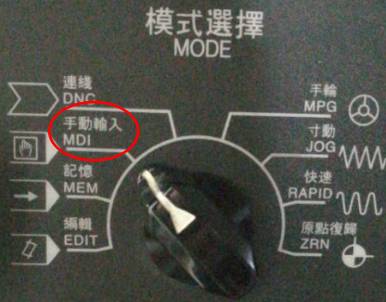 FANUC | MF系统 CF卡在线加工方法 详细步骤！的图2