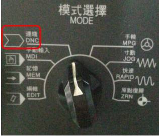 FANUC | MF系统 CF卡在线加工方法 详细步骤！的图7