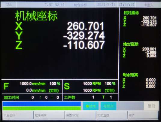 新代系统如何将中文繁体字设置为简体字(图2)