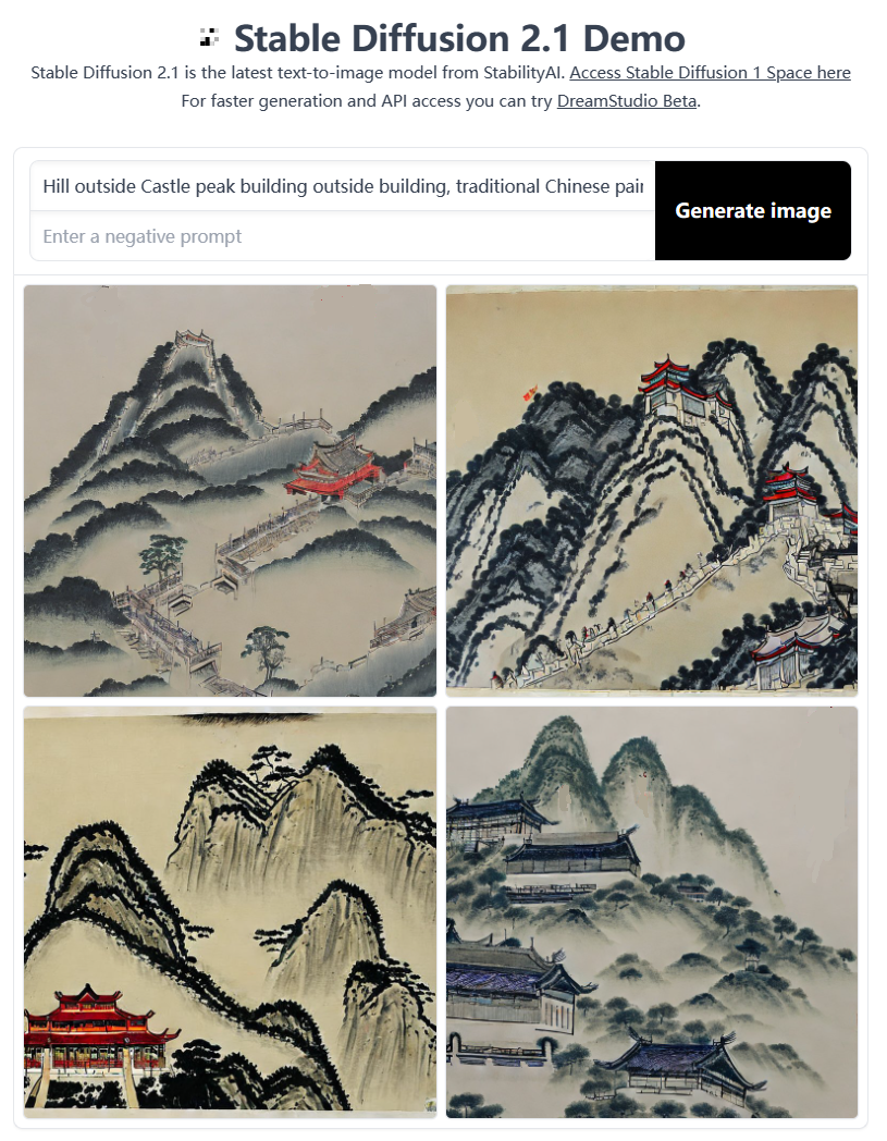 生成式AI技术解读