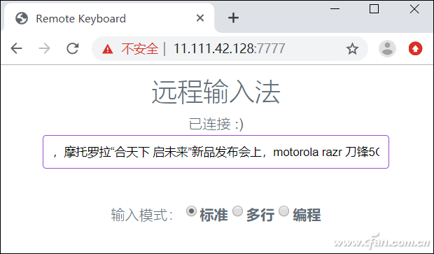 切换桌面电脑_电脑怎么切换另一个界面_切换界面电脑快捷键