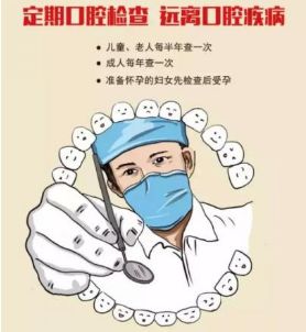 牙齿不痛也需要定期看牙医