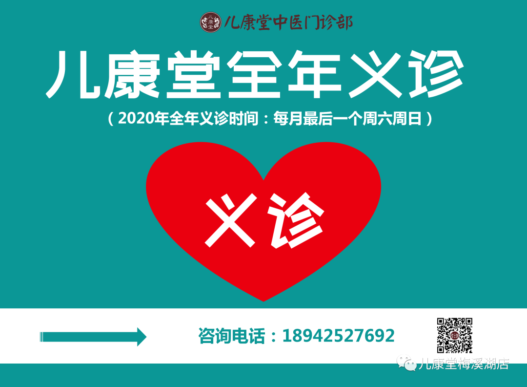 孩子发烧 咳嗽 这样做好得快 育儿经验 育儿知识 母婴育儿知识 育儿达人 微信头条新闻公众号文章收集网