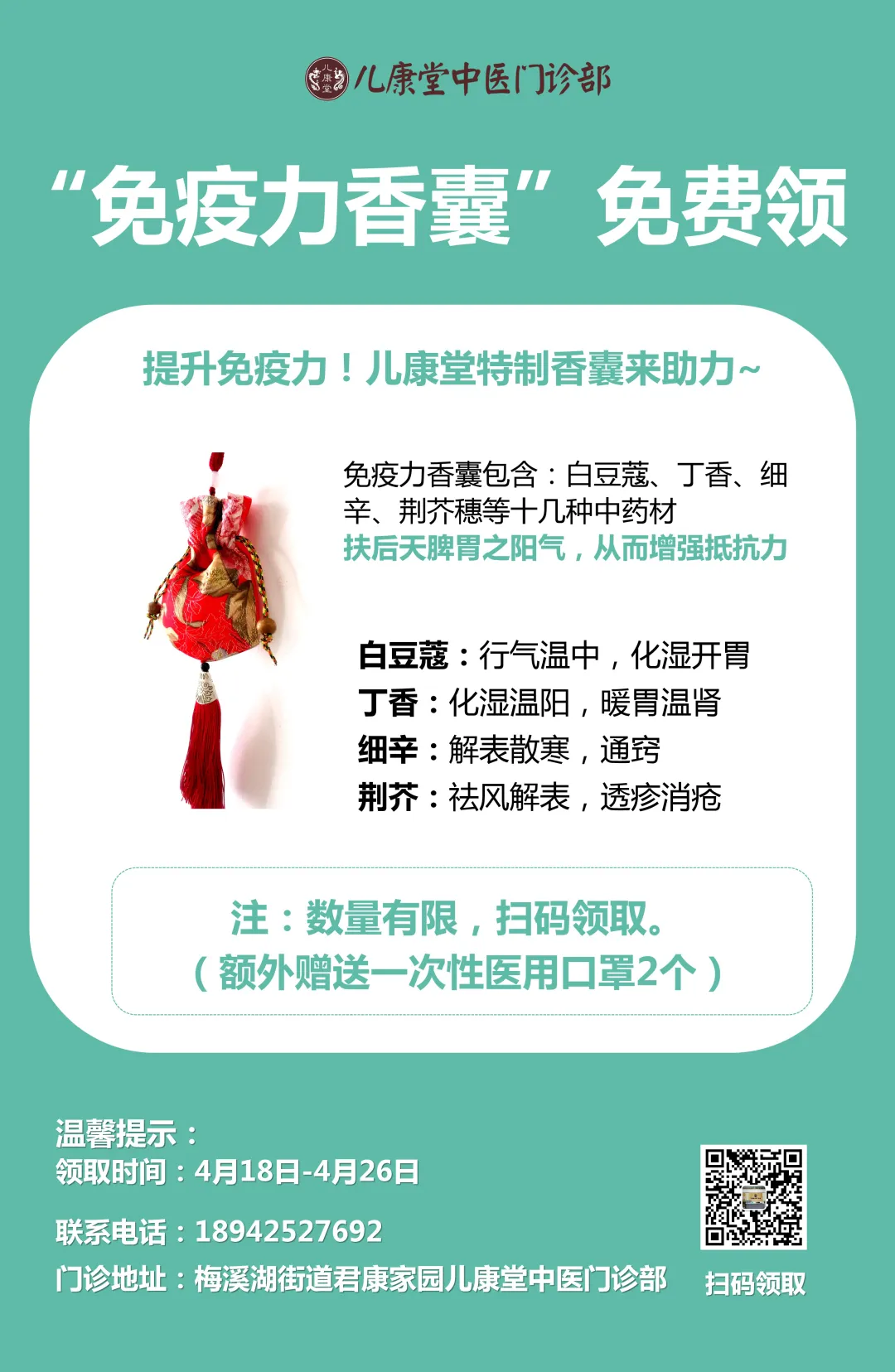 孩子发烧 咳嗽 这样做好得快 育儿经验 育儿知识 母婴育儿知识 育儿达人 微信头条新闻公众号文章收集网